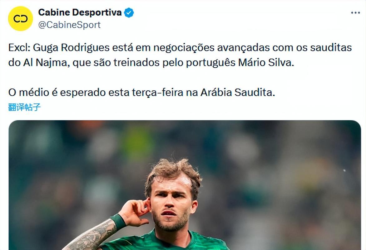 开云平台-意外！国安铁腰不回葡超，将赴中东淘金，加盟沙特联赛保级球队